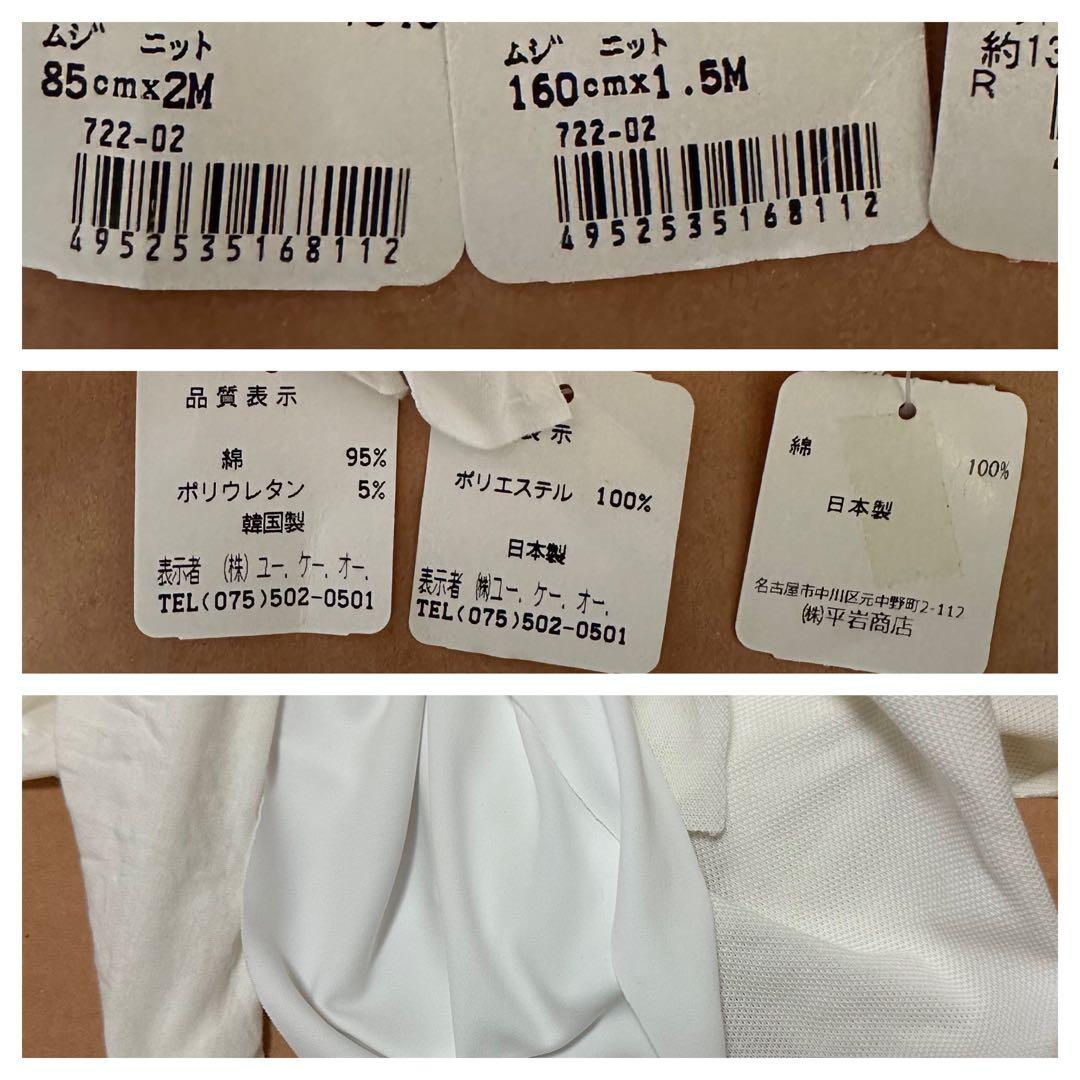 ダッフィー＆ジェラトーニ トップス