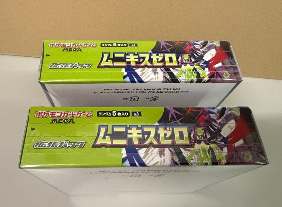 ポケモンカードムニキスゼロ 2box＆メガエルレイドex スペシャルカード