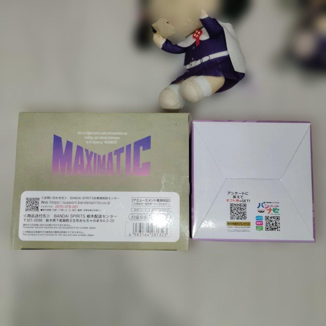 鬼滅の刃　カナヲ　胡蝶しのぶ フィギュア ぬいぐるみセット