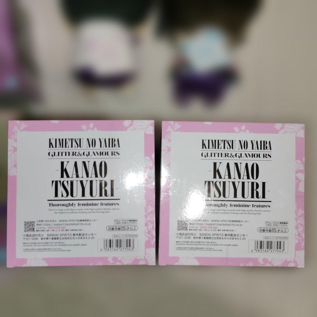 鬼滅の刃　カナヲ　胡蝶しのぶ フィギュア ぬいぐるみセット