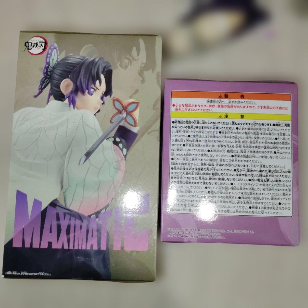 鬼滅の刃　カナヲ　胡蝶しのぶ フィギュア ぬいぐるみセット