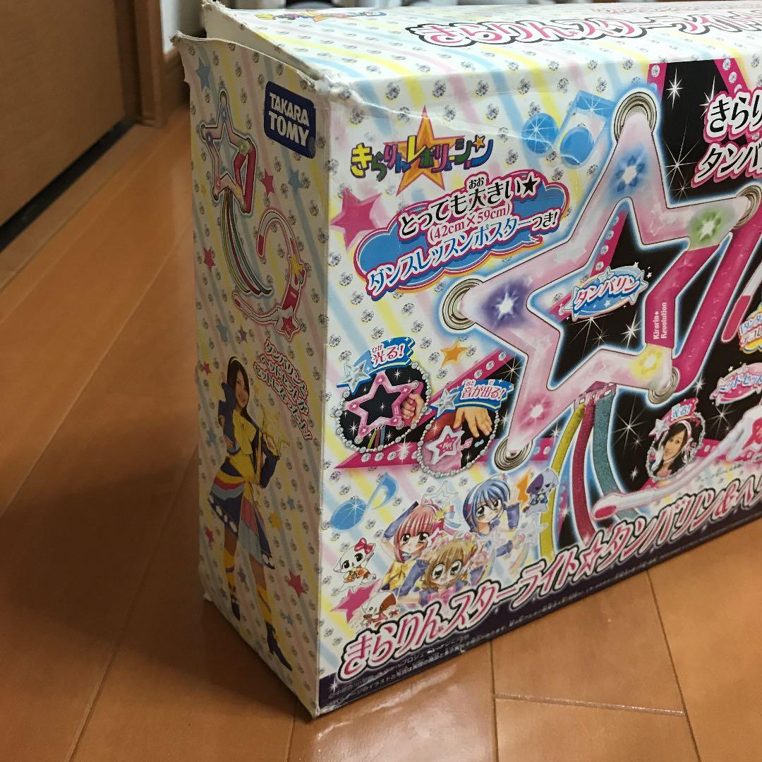きらりん☆レボリューション タンバリン＆ヘッドセット（動作確認済み