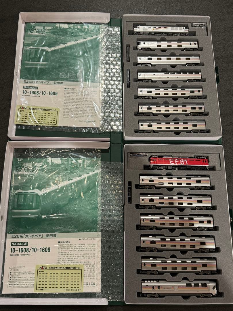 【極美品】KATO E26カシオペアフルセット