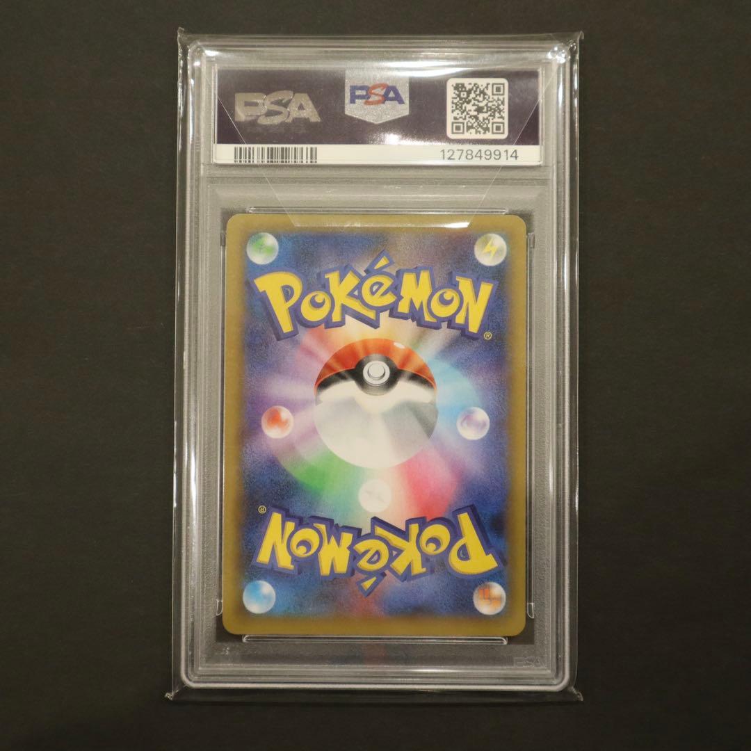 リザードン プロモカードパック 25th ANNIVERSARY editio