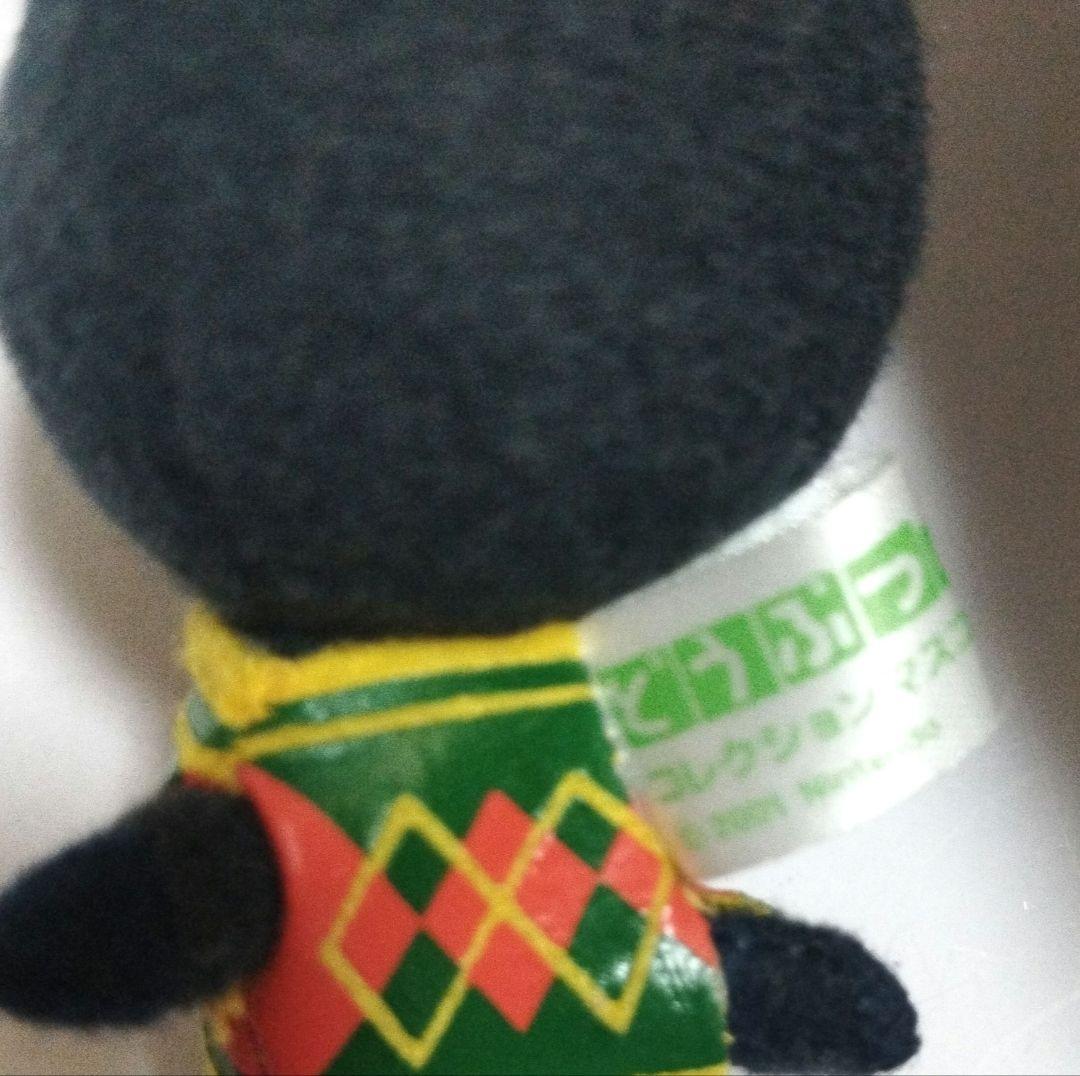 【超〜激レア‼️】どうぶつの森 2001 コレクション マスコット キャビア