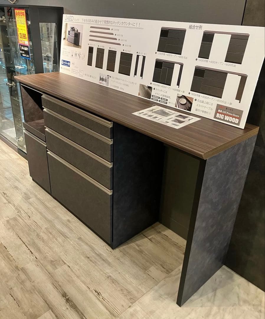 超美品✨使用期間1年　キッチンカウンター