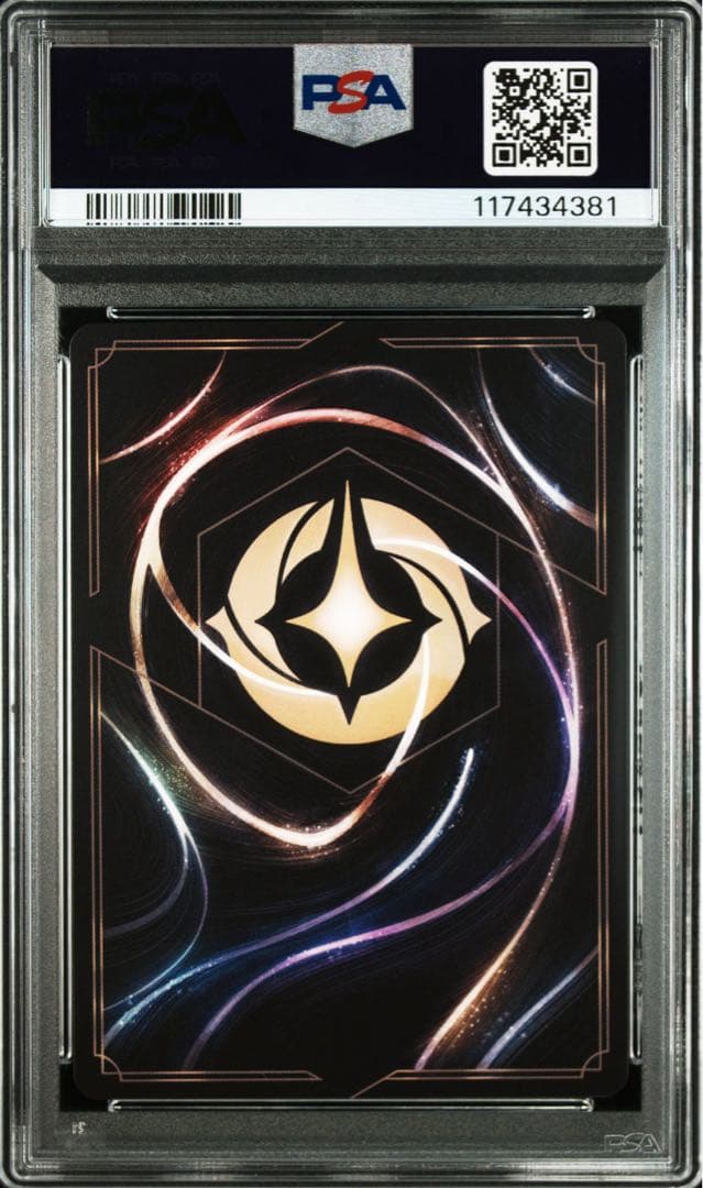 PSA10Disney Lorcana スティッチ #30 381 - メルカリ