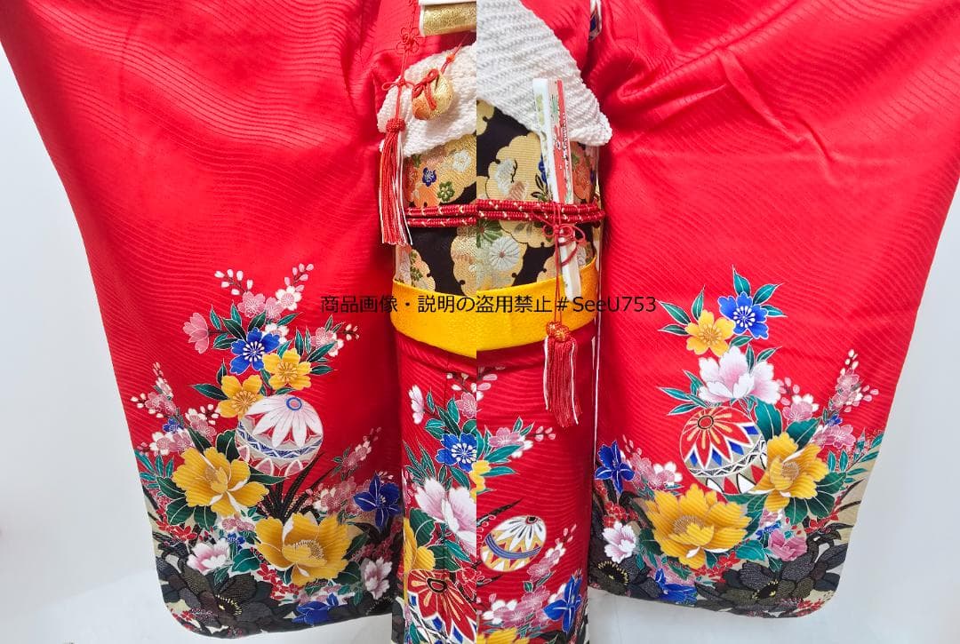 七五三　7歳　着物　セット　女の子 *c71