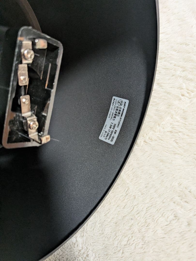 【保証付】アートワークスタジオ イブシーリングライト ダウンライト ブラック