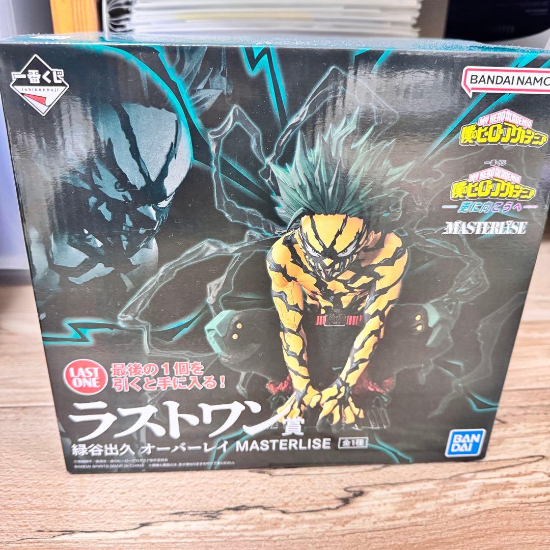 一番くじ ヒロアカ ラストワン賞 緑谷出久 オーバーレイ フィギュア
