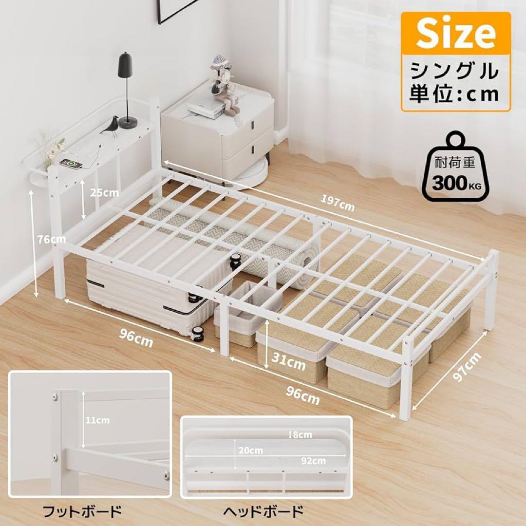 ベッドフレーム シングル ベッド 宮棚 2口コンセント USB Type-C