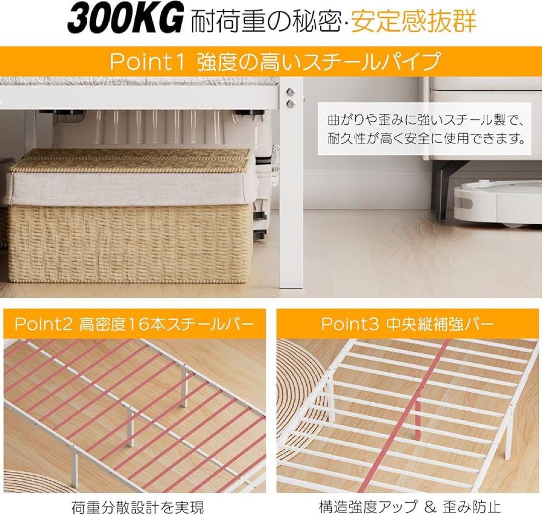 ベッドフレーム シングル ベッド 宮棚 2口コンセント USB Type-C