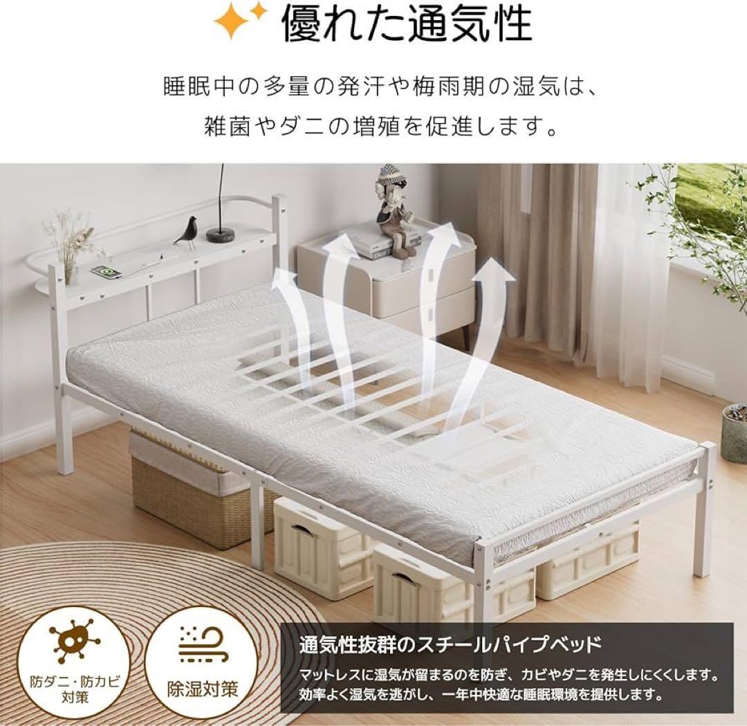 ベッドフレーム シングル ベッド 宮棚 2口コンセント USB Type-C