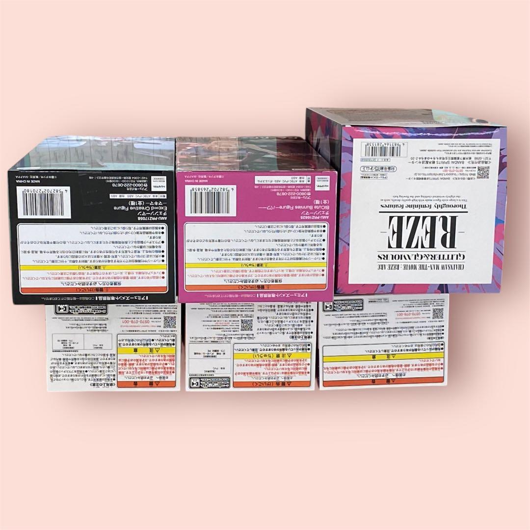 【新品未開封品】チェンソーマン フィギュア6体 セット