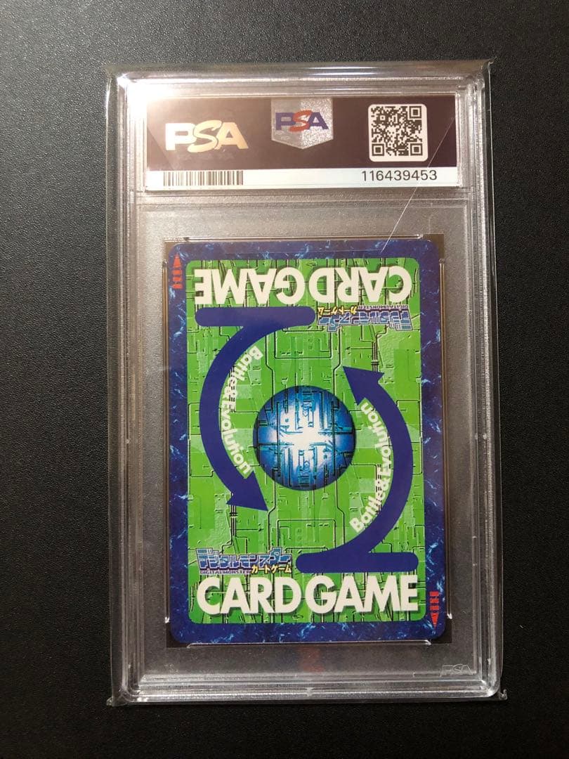 PSA8】メタルグレイモン 旧デジモンカード BO1 1999年版 - メルカリ