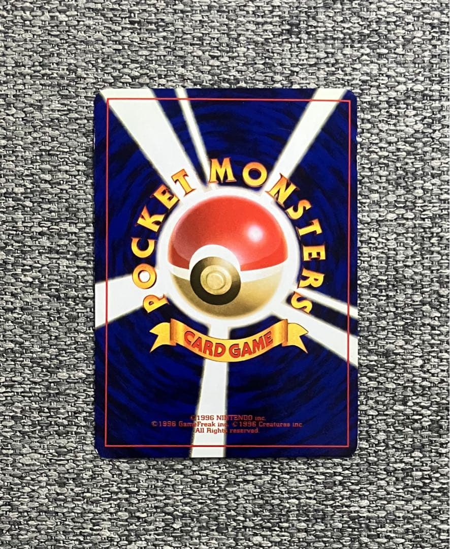 複数ホロ※シャワーズ ☆ 第2弾拡張パック ポケモンジャングル 旧裏