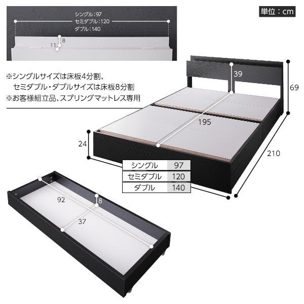 ベッド  ブラック シングル ベッドフレームのみds-2151008