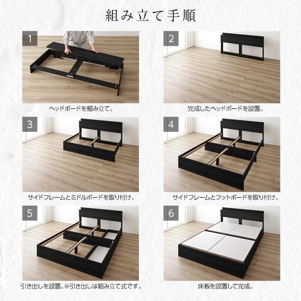 ベッド  ブラック シングル ベッドフレームのみds-2151008