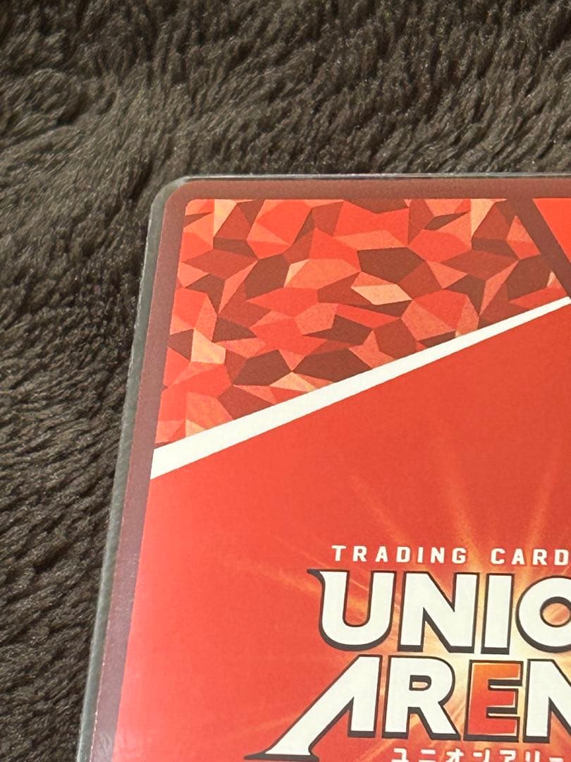 ユニオンアリーナ ユニアリ 転スラ リムル 星2 パラレル SR サイン