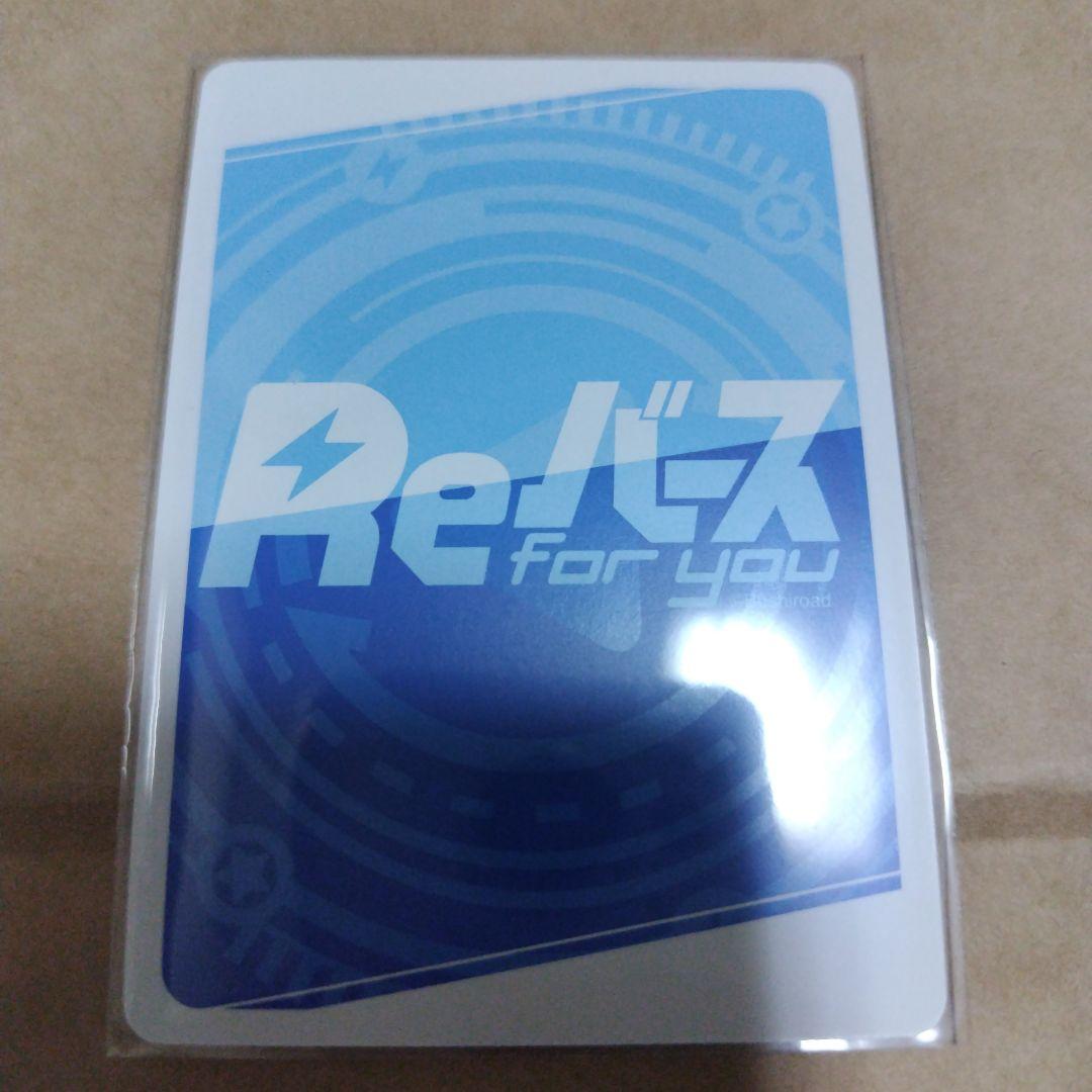 Reバース ドルフィンウェーブ 住乃絵紫苑 NBP 希少 - メルカリ
