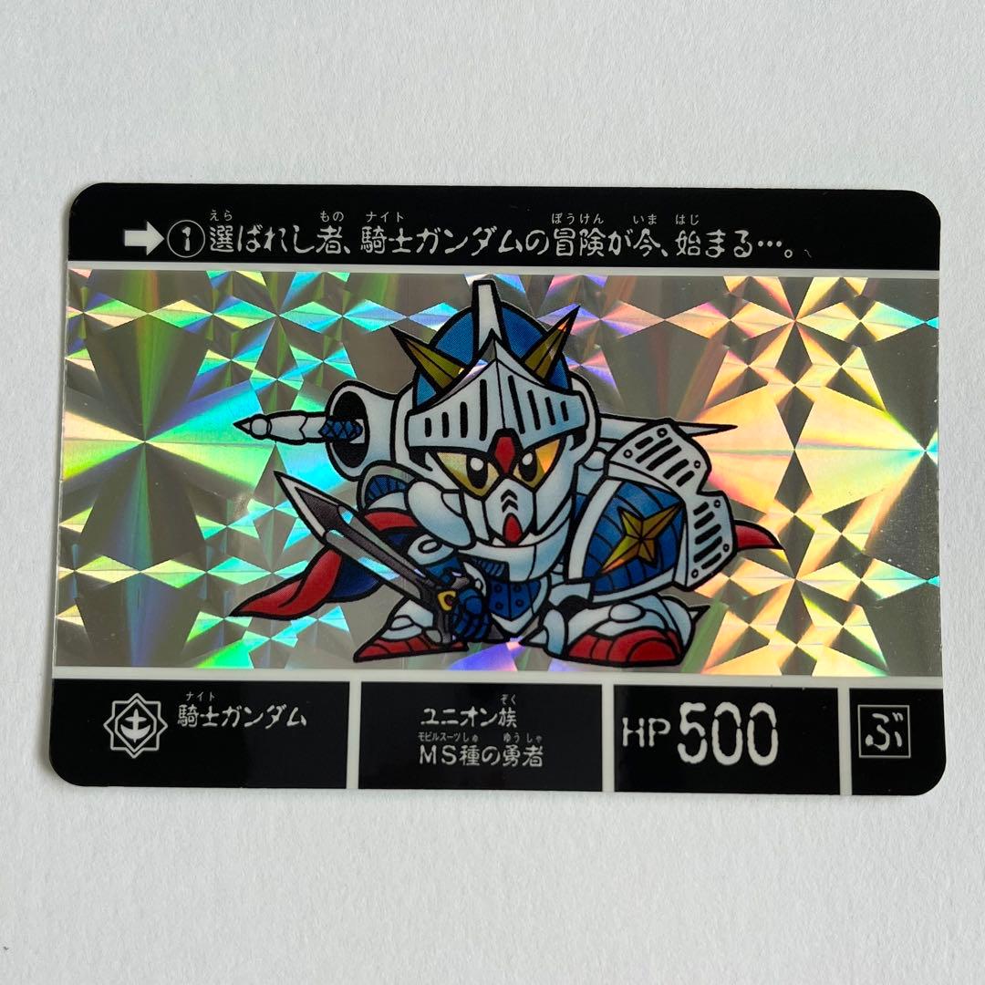 SDガンダム外伝 カードダス 騎士ガンダム 美品 ラクロアの勇者 - メルカリ