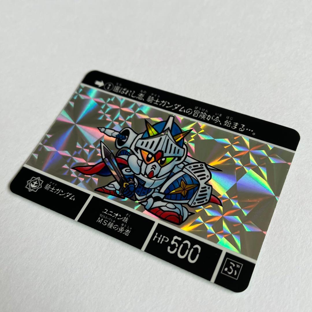 SDガンダム外伝 カードダス 騎士ガンダム 美品 ラクロアの勇者 - メルカリ