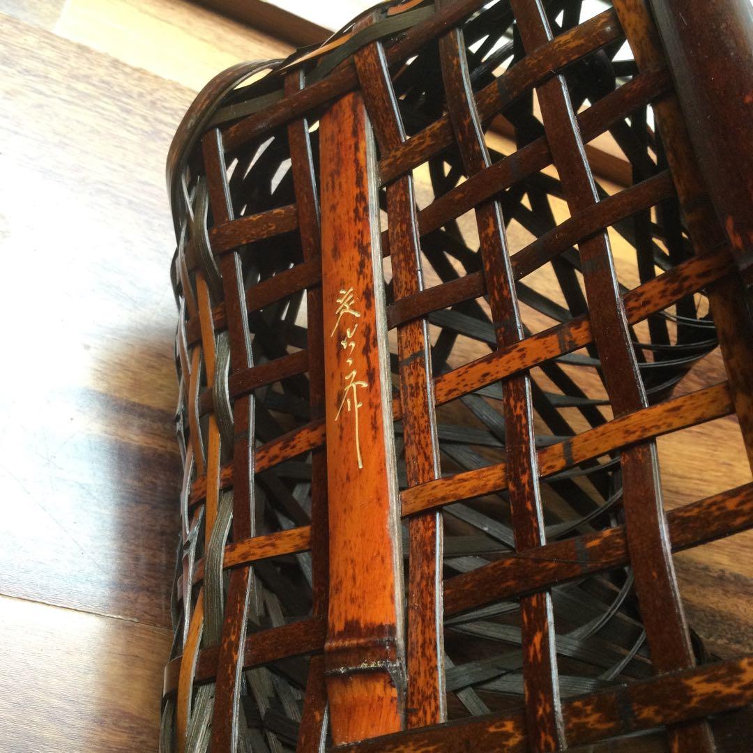 竹製籠、茶道具、作者銘あり