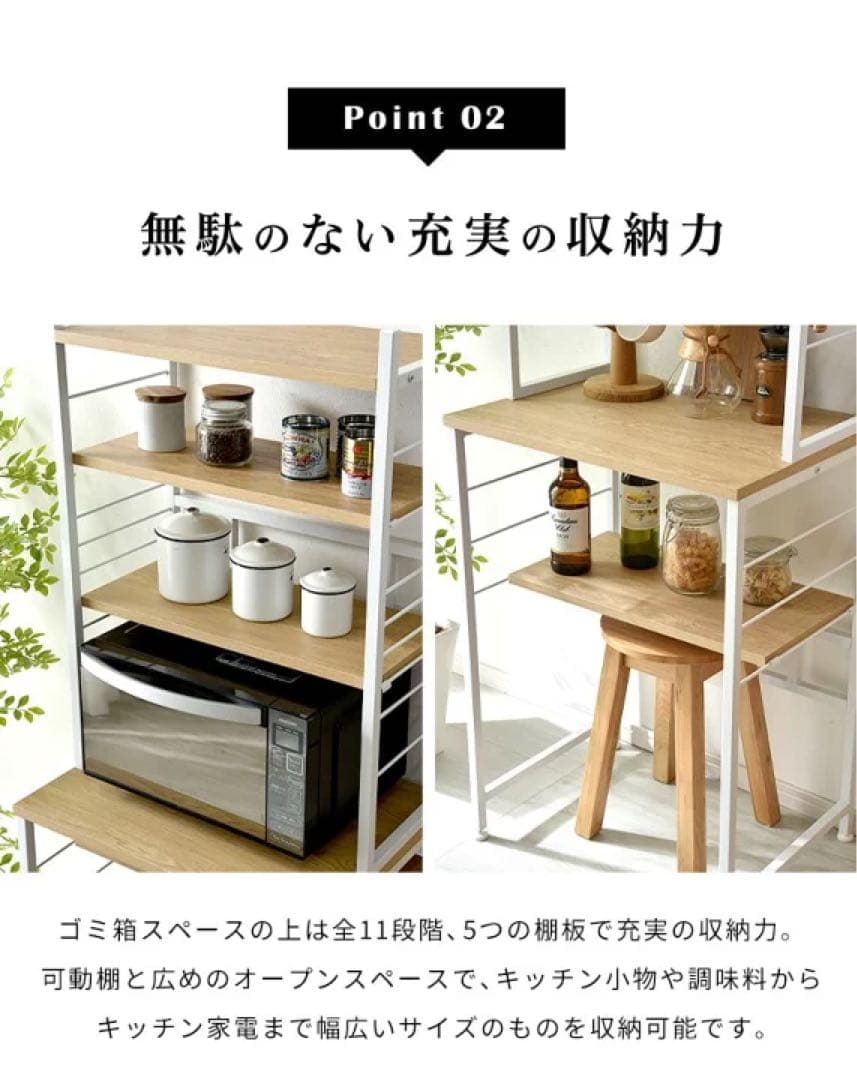 キッチンラック　キッチンボード　キッチン収納　収納ラック　ゴミ箱収納