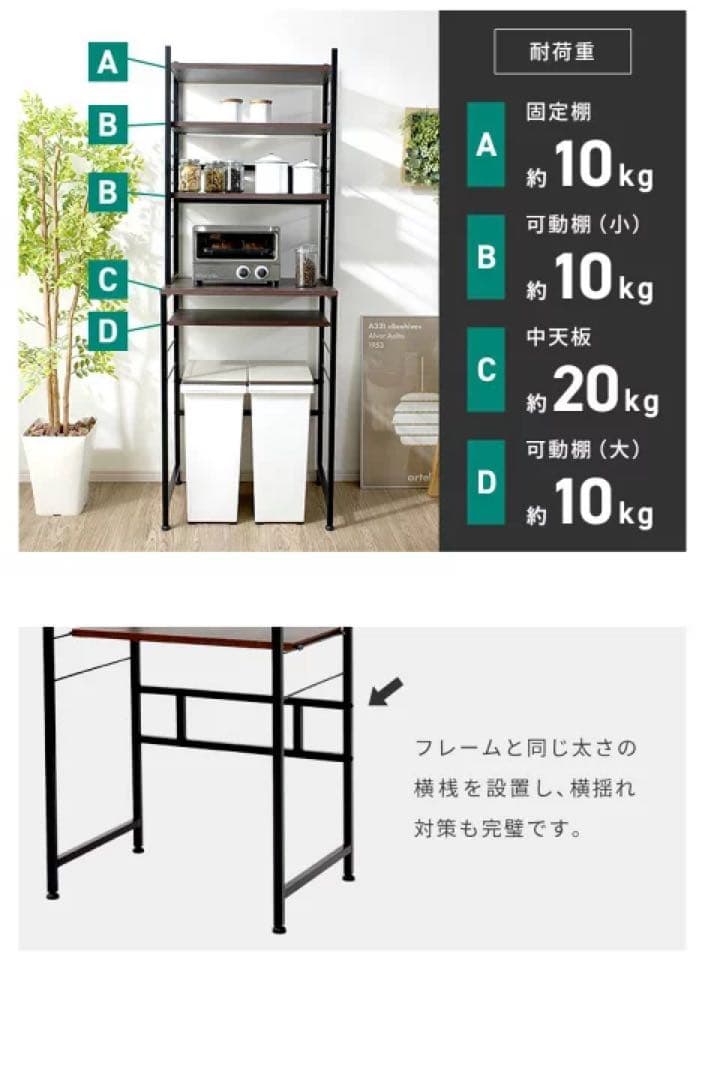 キッチンラック　キッチンボード　キッチン収納　収納ラック　ゴミ箱収納