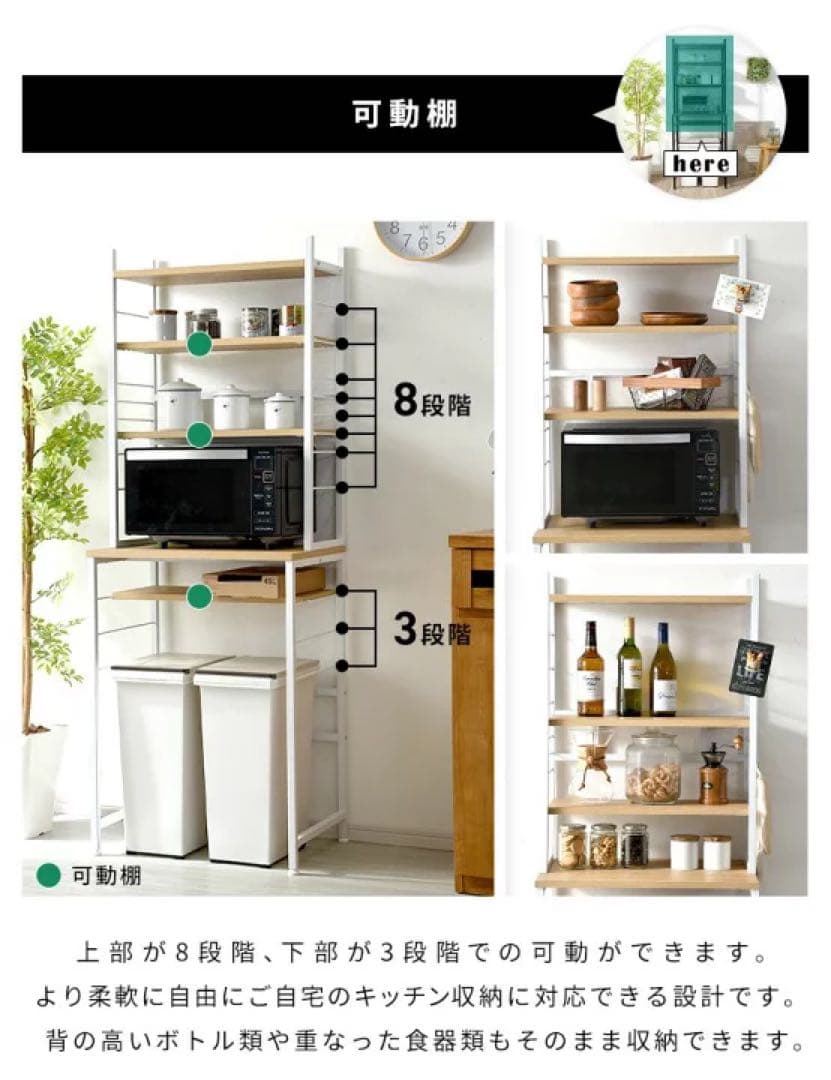 キッチンラック　キッチンボード　キッチン収納　収納ラック　ゴミ箱収納