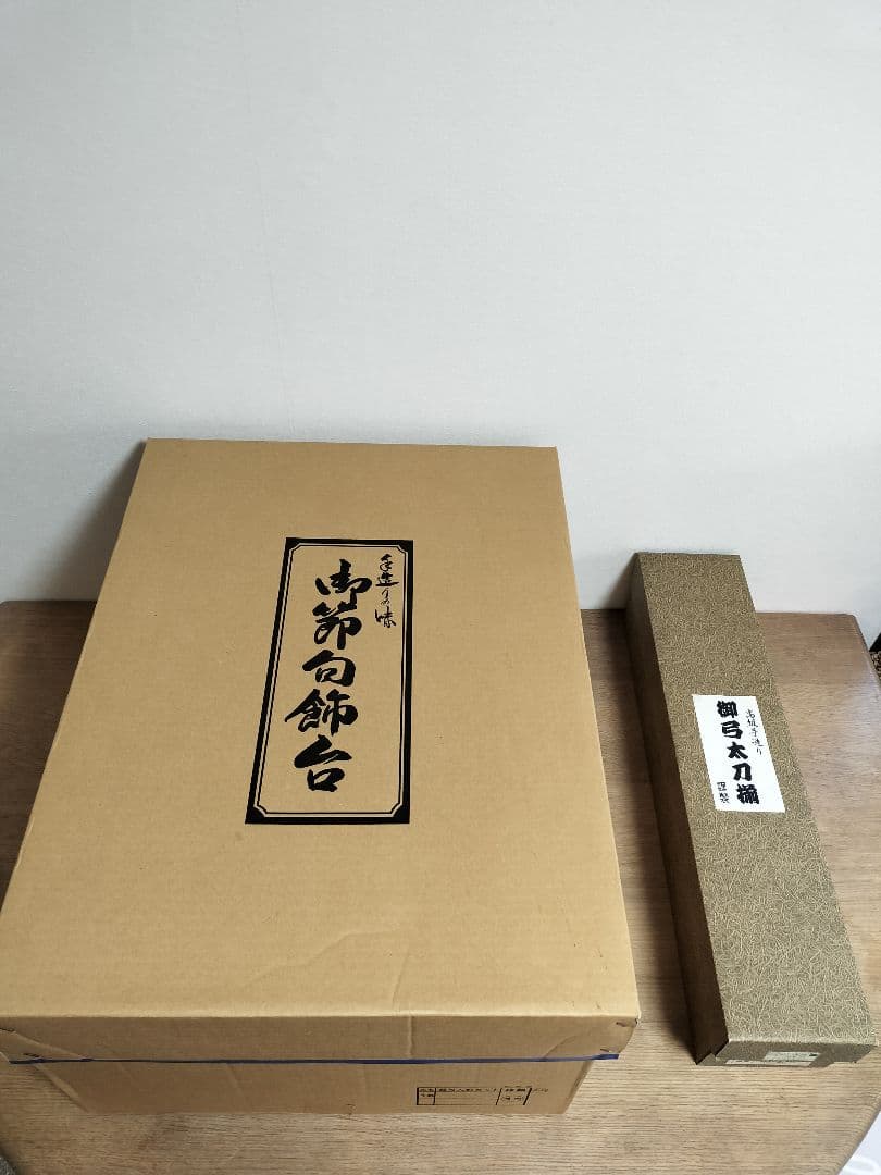 【海外】日本の伝統文化豪華な五月人形 武将の兜と鎧