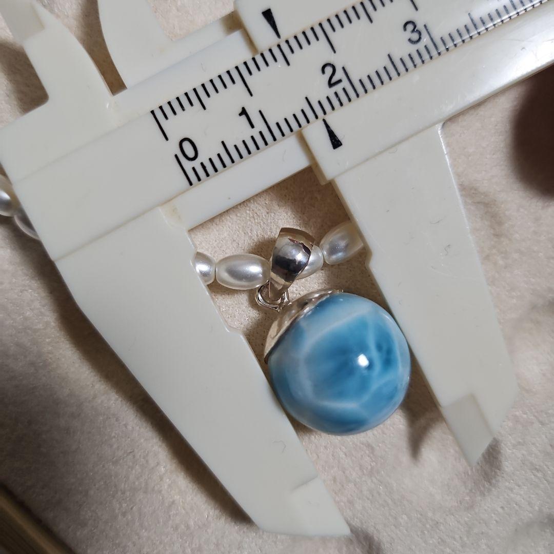 【高品質】ラリマー　ペントップ