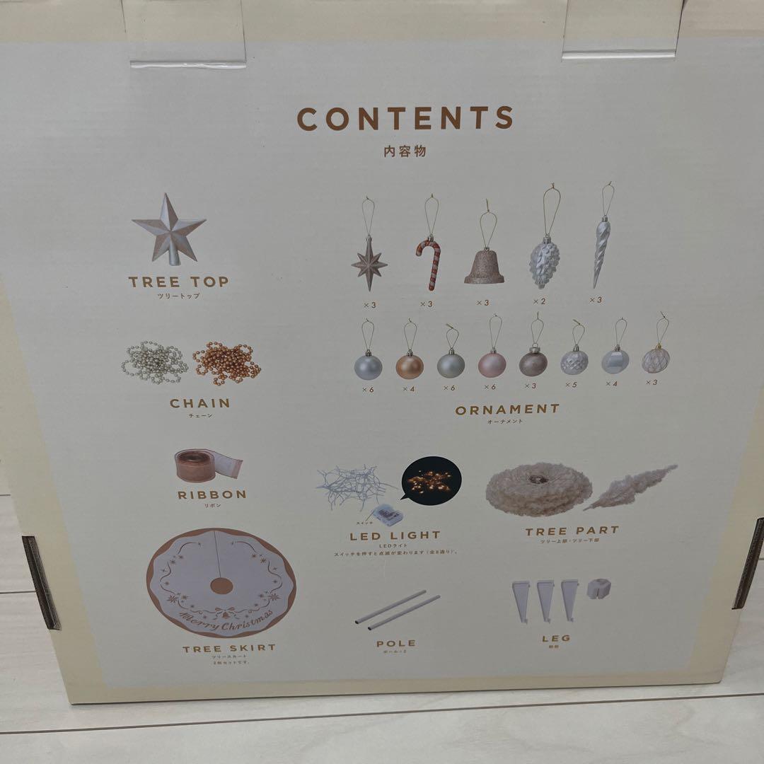 Francfranc　クリスマスツリー　スターターセット