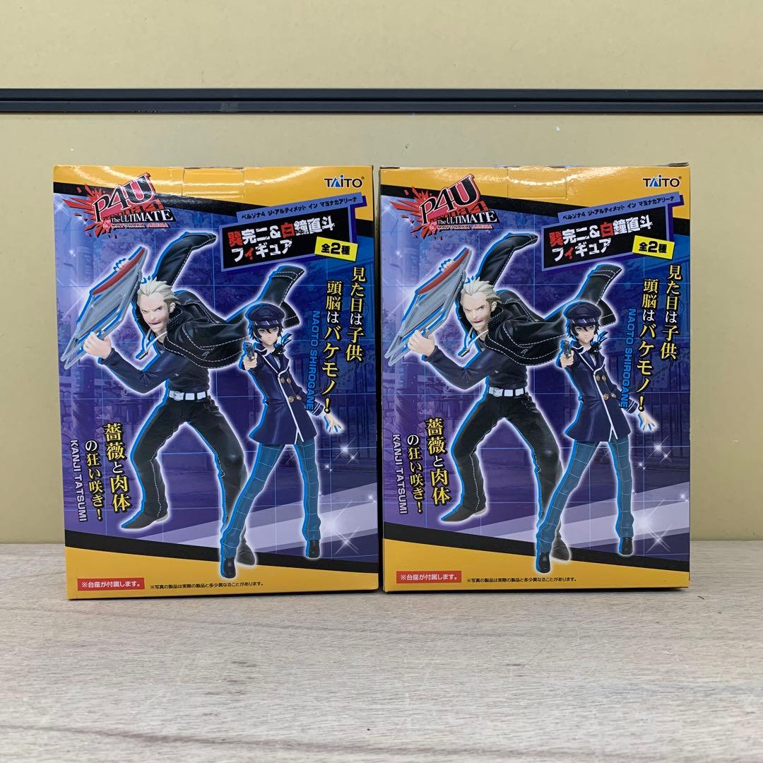 ペルソナ4 ジ・アルティメット 巽完二＆白鐘直斗 フィギュア 2点セット