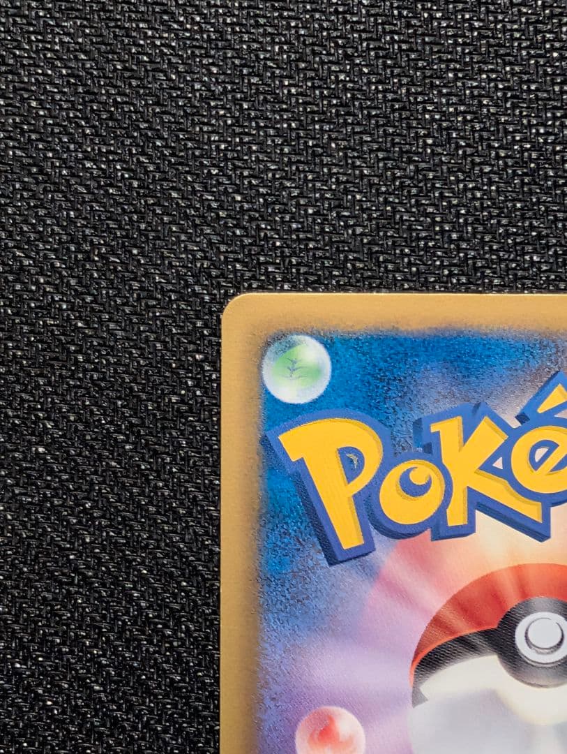 ゴチミル ミラー 1ED EBB 056/093