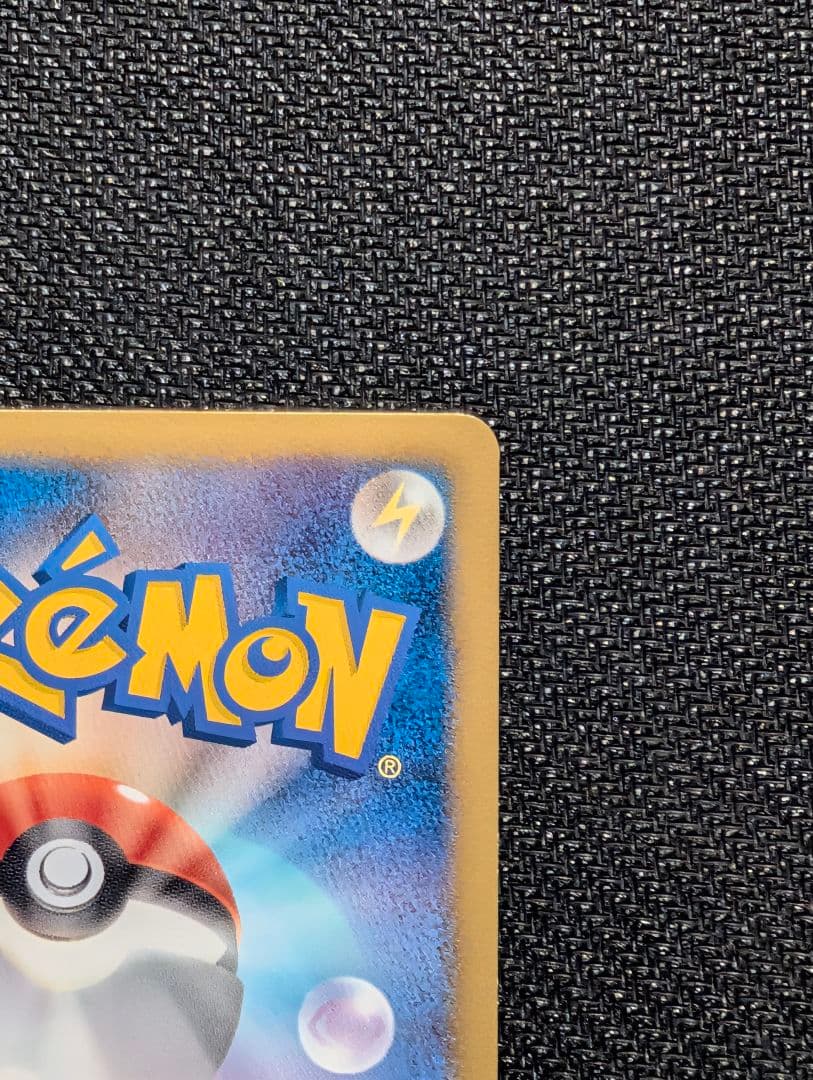 ゴチミル ミラー 1ED EBB 056/093