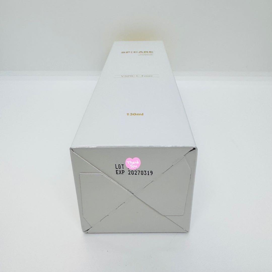 おもち様★ スピケア V3 おまとめ7種セット