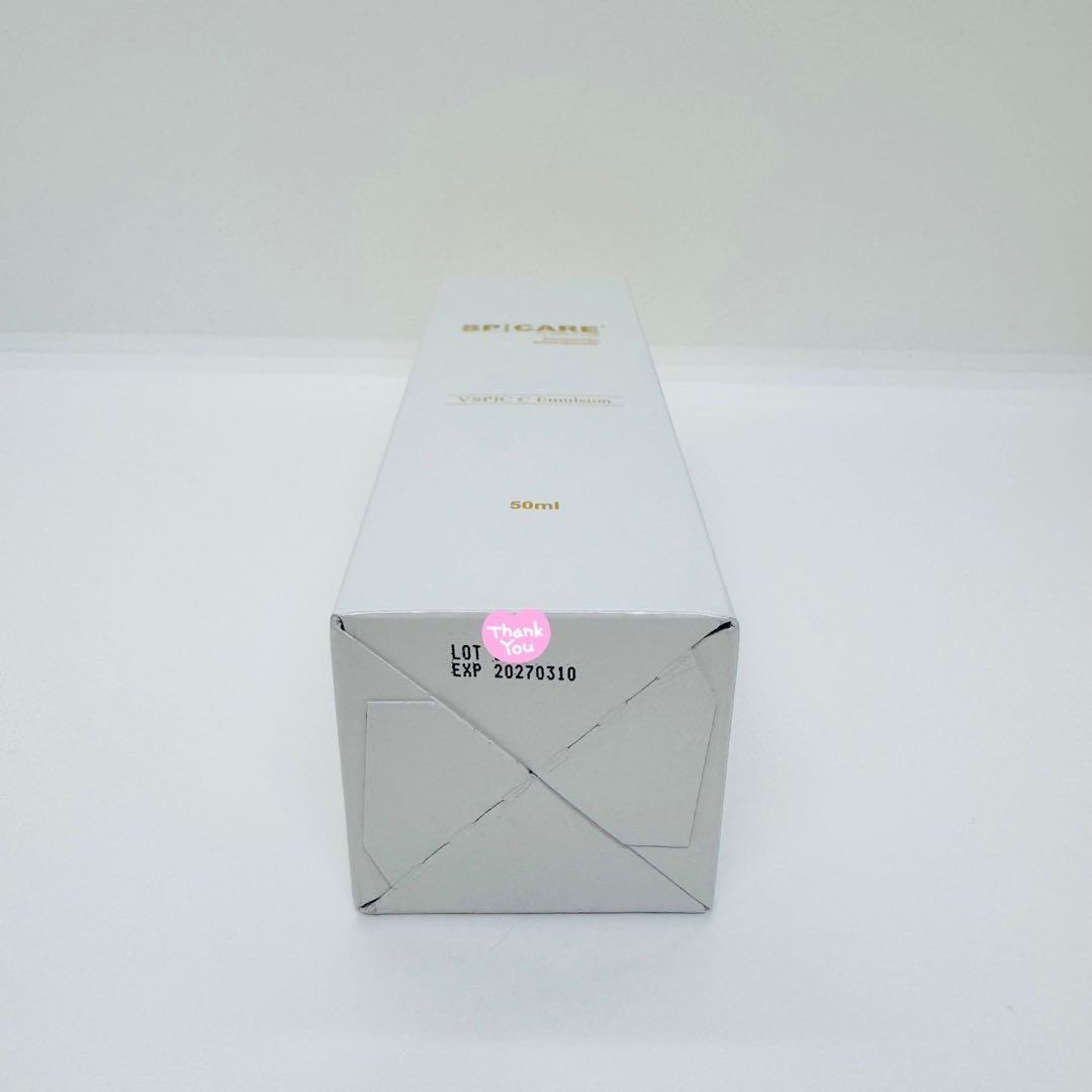 おもち様★ スピケア V3 おまとめ7種セット