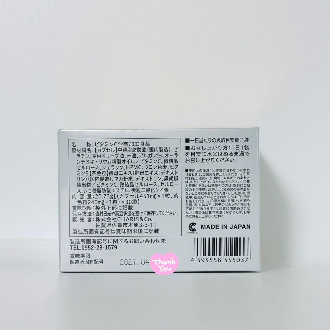 おもち様★ スピケア V3 おまとめ7種セット