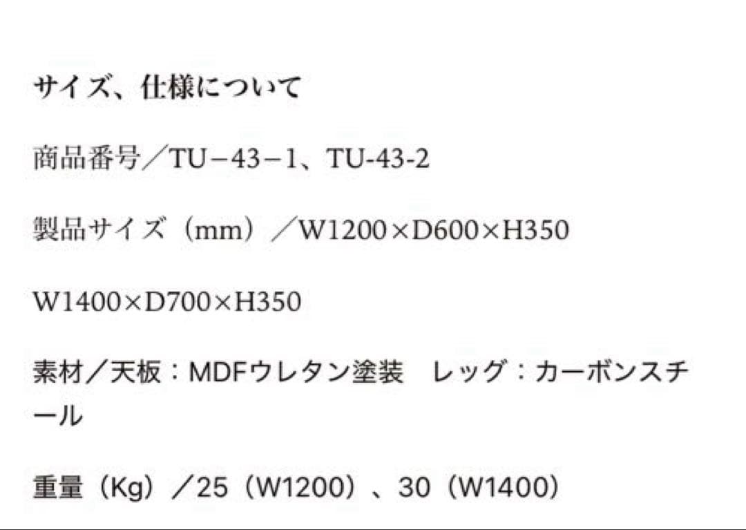 FLOAT COFFEE TABLE (CENTER LEG) コーヒーテーブル