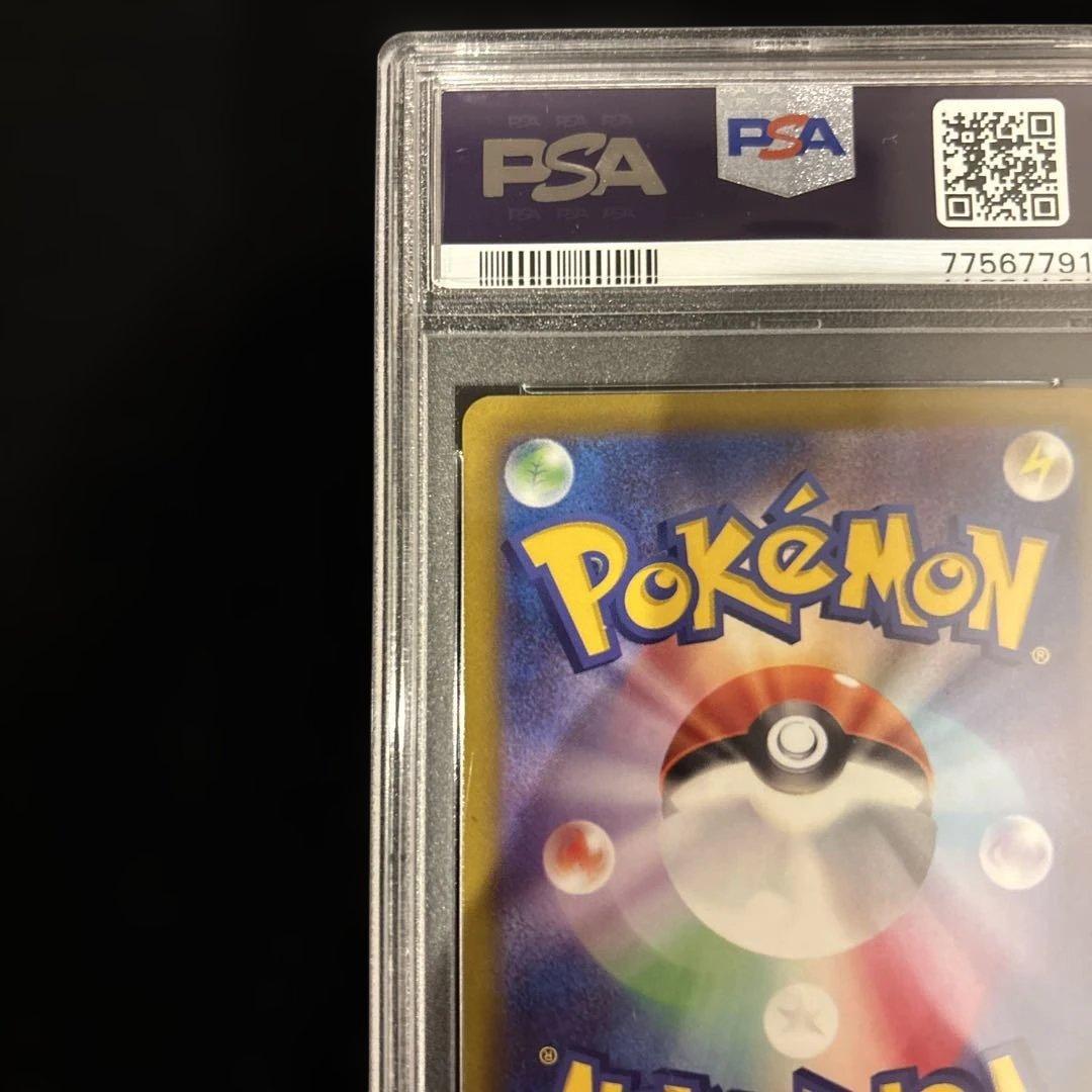 psa10ピカチュウ CHR S10a ダークファンタズマ 073/071