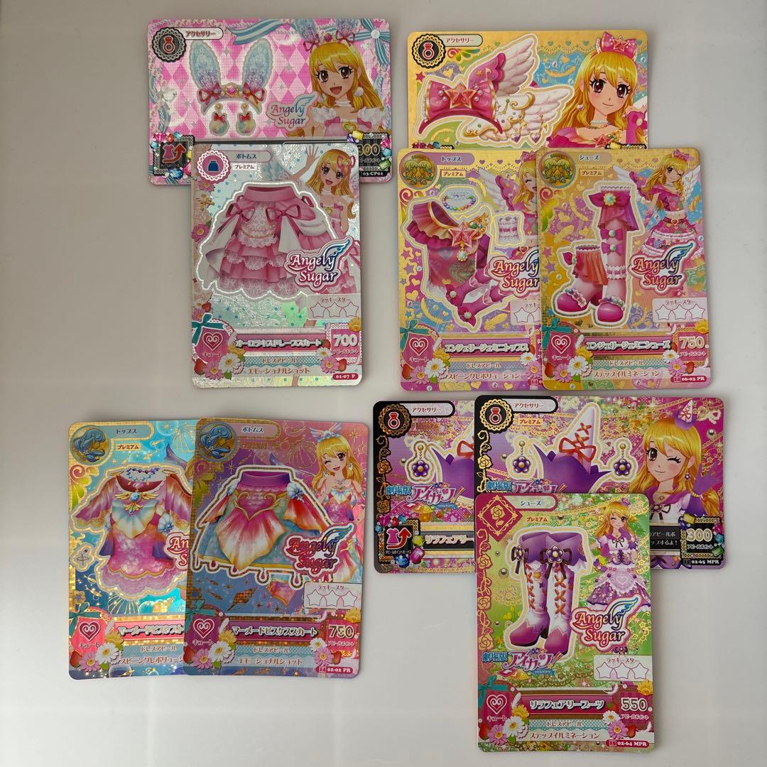 星宮いちごちゃん大人気オーロラキスドレープスカート含むアイカツ