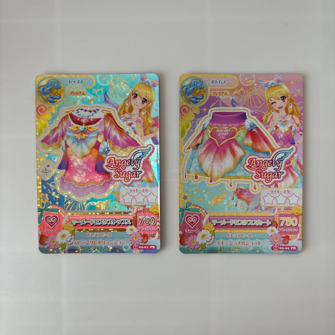 星宮いちごちゃん大人気オーロラキスドレープスカート含むアイカツ