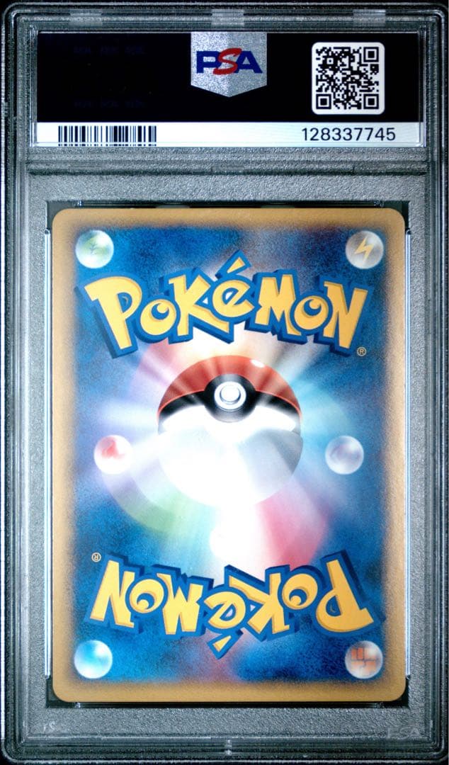 【PSA9,】色違い パルキア 懸賞プロモ レジェンド ポケモンカード