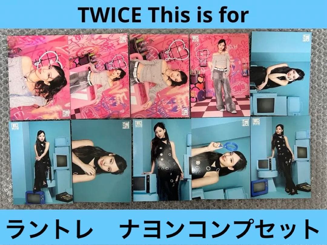 TWICE this is forナヨン ラントレ コンプ ライブ ワルツ - メルカリ