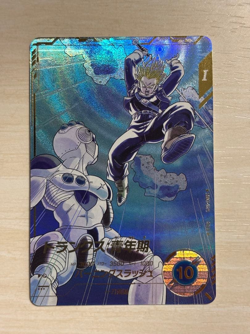 ドラゴンボールスーパーダイバーズ　トランクス青年期　SDV3-029 パラレル