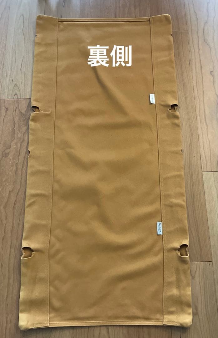 最終値下げ　9月2日まで　ニーチェアX 交換用シート キャメル