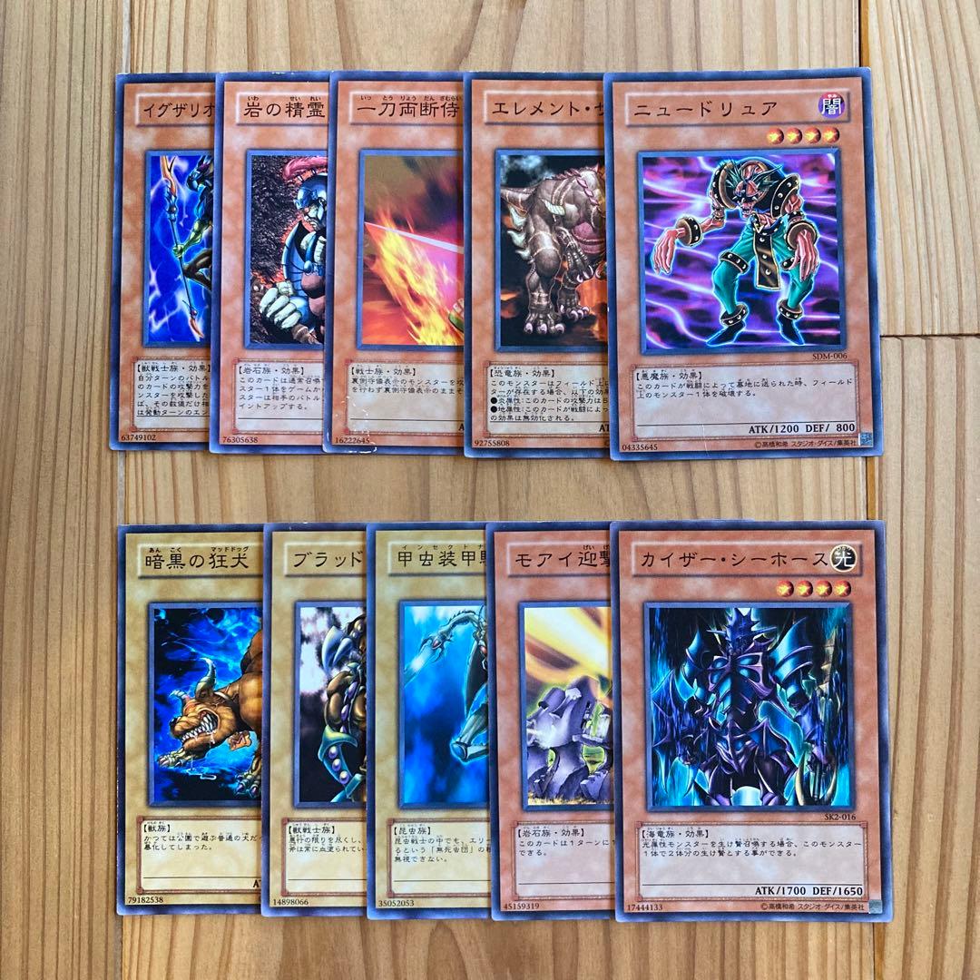 遊戯王OCGカード 人気モンスター まとめ売り セット - メルカリ