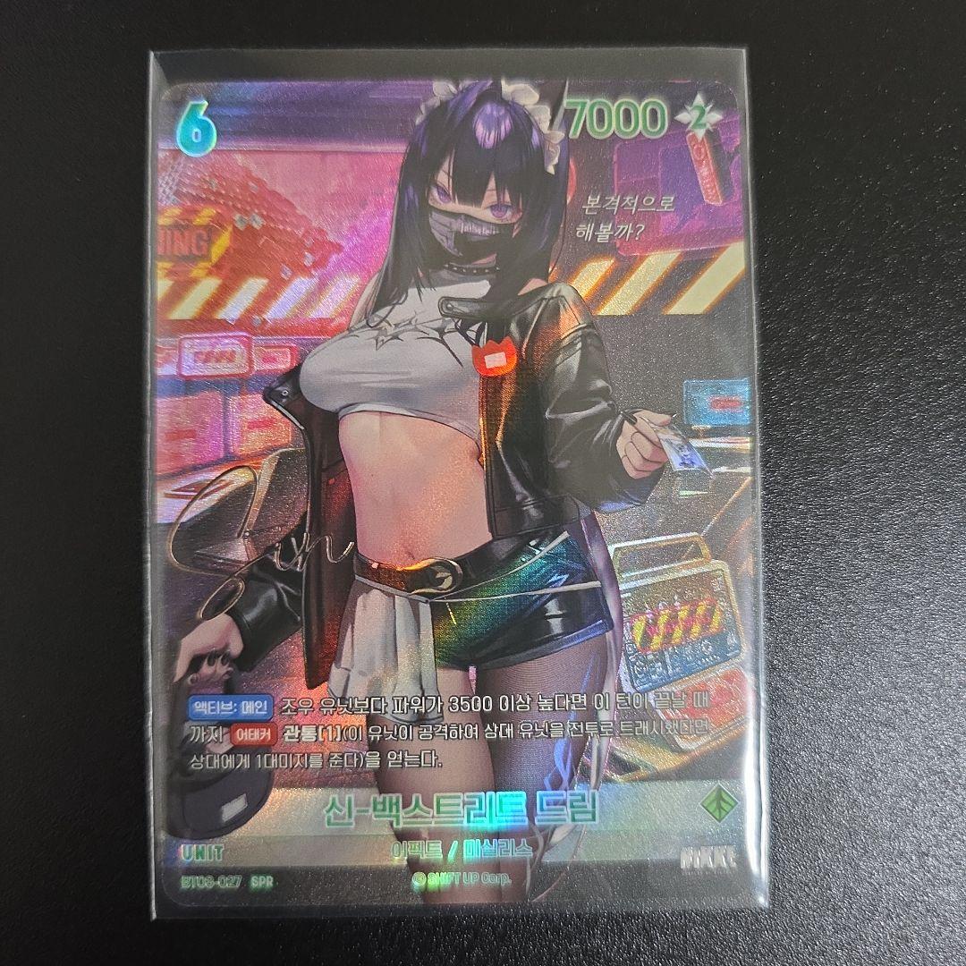 韓国 NIKKE NIVEL ARENA ニベルアリーナ シン サイン SPR - メルカリ