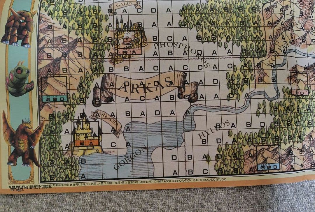 ポケモンまとめ売り　　ゲームソフト 　付録　緑　平成　昭和